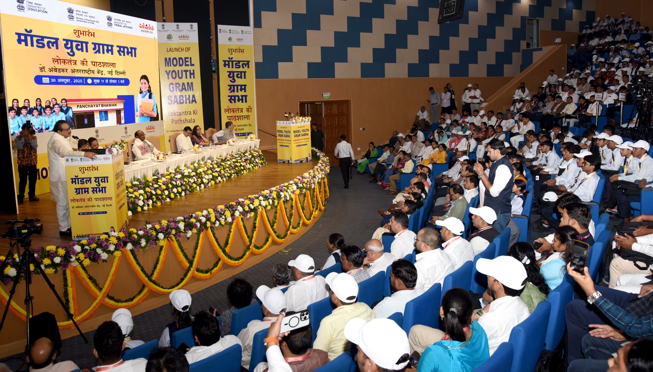 New Study to Address Low Gram Sabha Participation in India