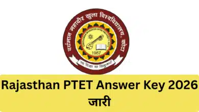PTET Answer Key 2026