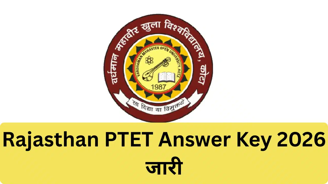 PTET Answer Key 2026