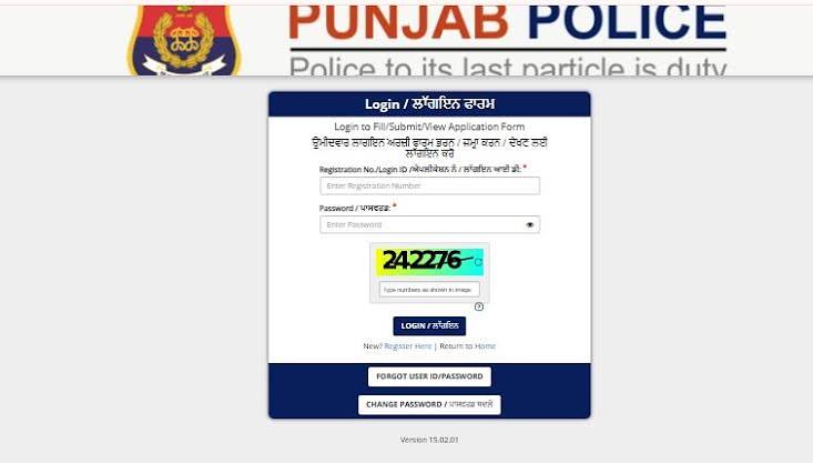 Punjab Police Admit Card 2026