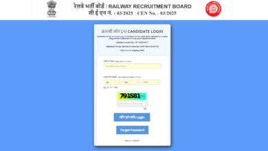 RRB Paramedical Result 2026