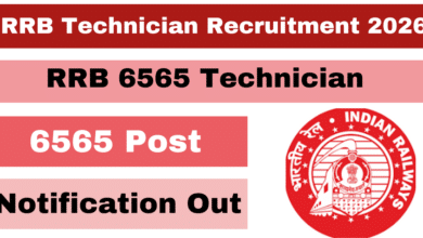 RRB Technician Recruitment 2026