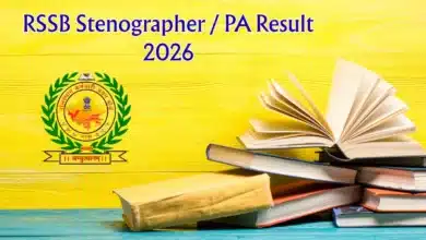 RSSB Stenographer PA Result 2026