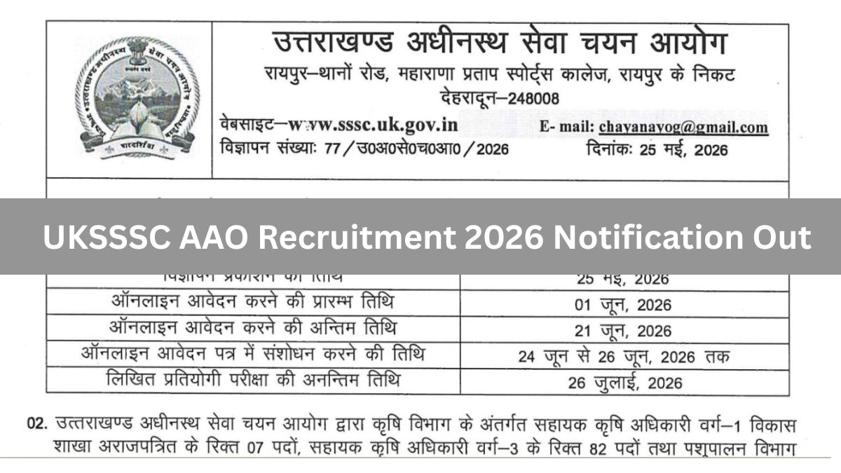 UKSSSC AAO recruitment 2026
