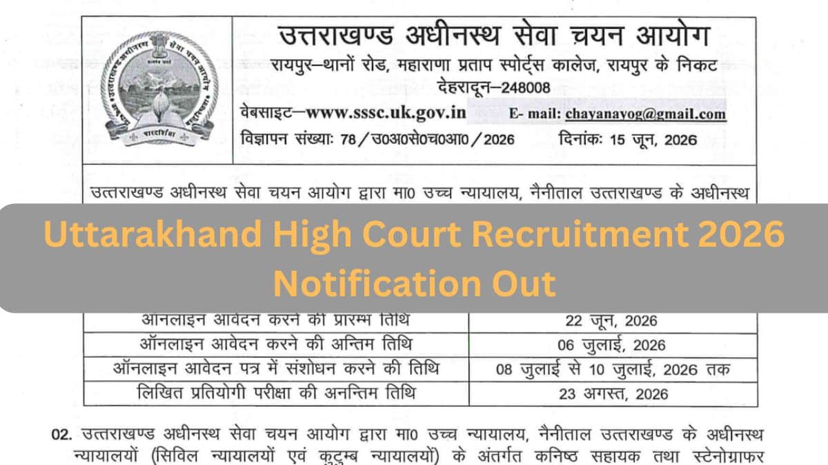 UKSSSC High Court Recruitment 2026