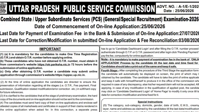 UPPSC PCS 2026 Notification