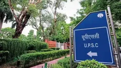 UPSC CAPF AC reserve list 2024