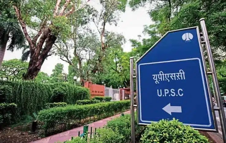 UPSC CAPF AC reserve list 2024