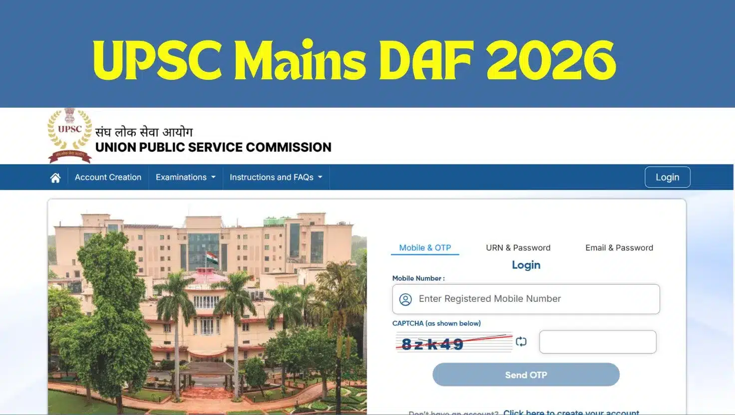 UPSC Mains DAF 2026