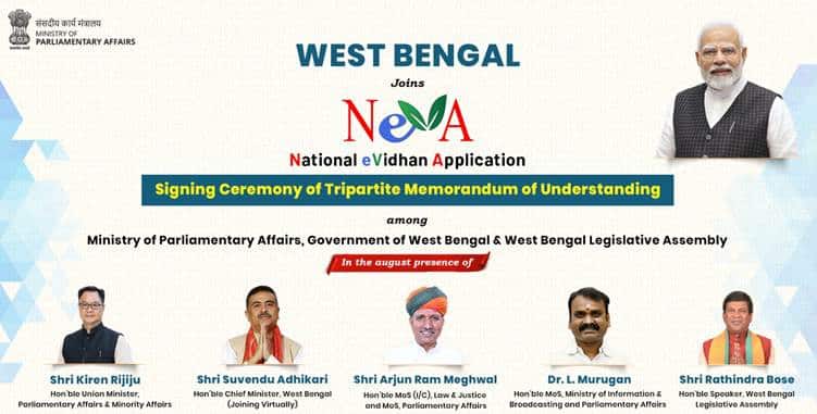 West Bengal Assembly Signs MoU for Digital Legislative Transformation