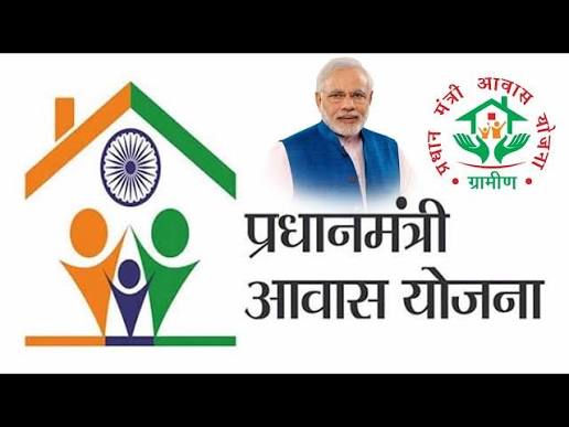 Government Review Highlights Progress of PM Awaas Yojana-Gramin