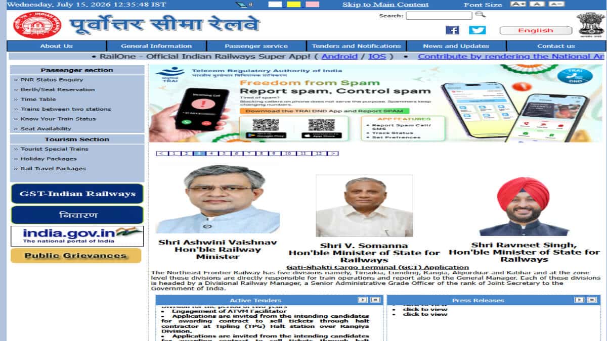 NFR Apprentice Recruitment 2026