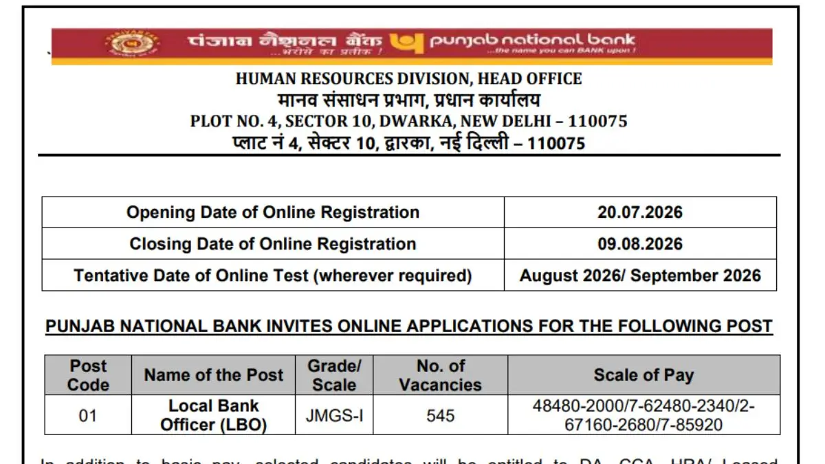 PNB LBO Recruitment 2026