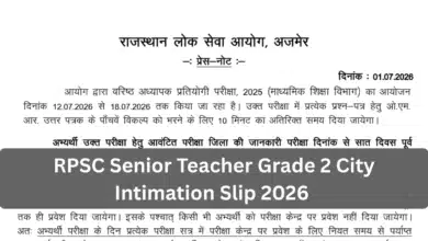 RPSC Senior Teacher City Slip 2026