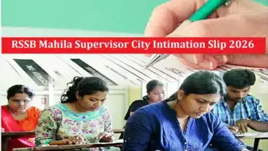 RSSB Mahila Supervisor City Slip 2026