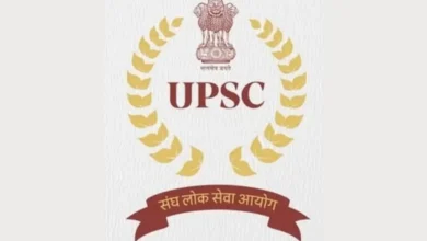 UPSC Principal Recruitment 2026
