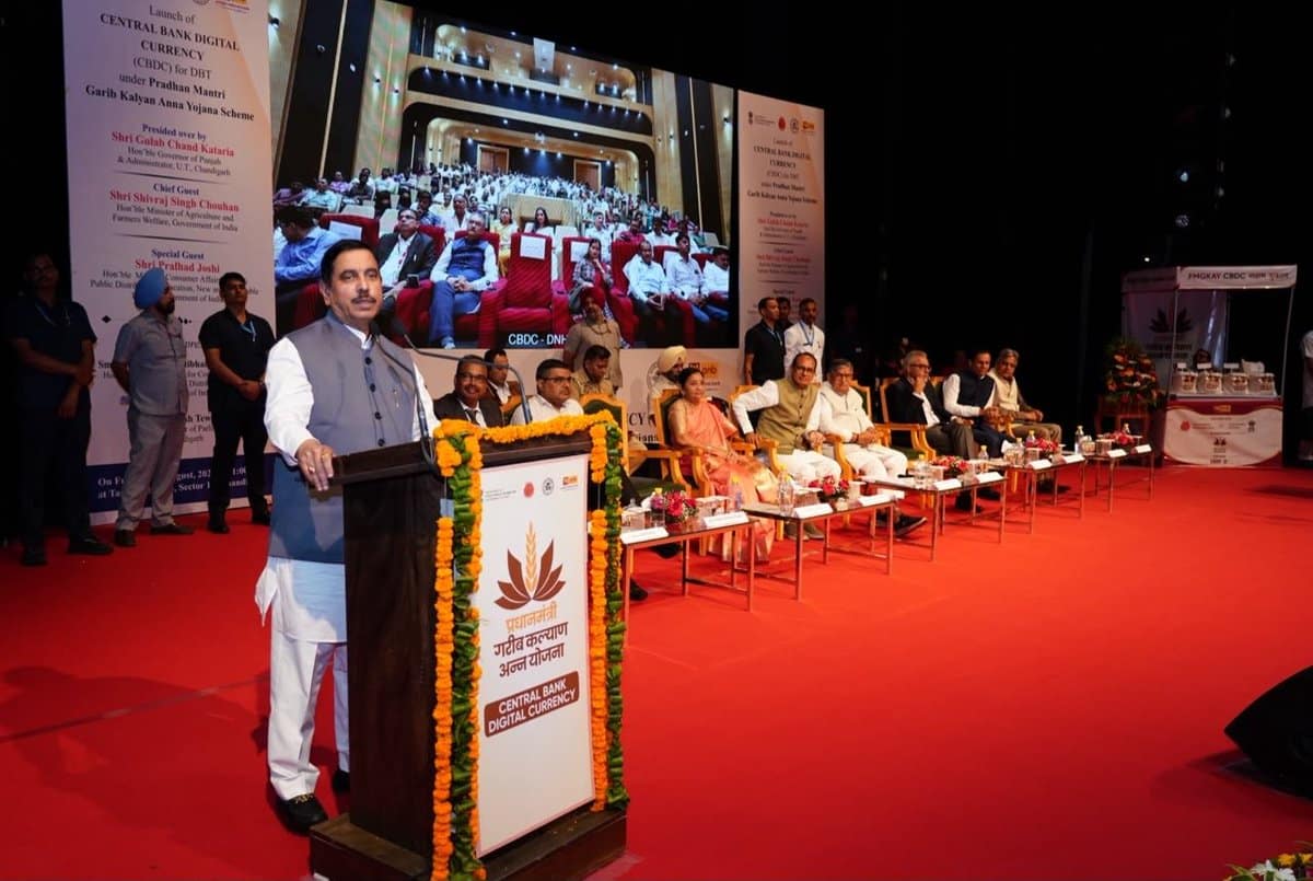 Launch of CBDC-Based Direct Benefit Transfer System in Chandigarh