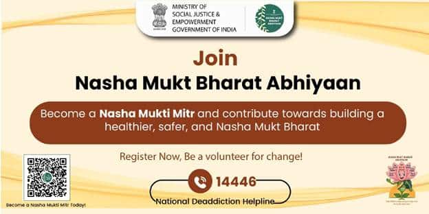 Nasha Mukt Bharat Abhiyaan Portal Successfully Migrated to SAMAVESH Platform