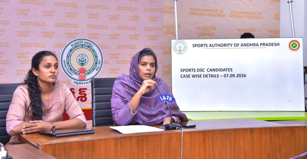 AP Mega DSC 2025 Sports Quota