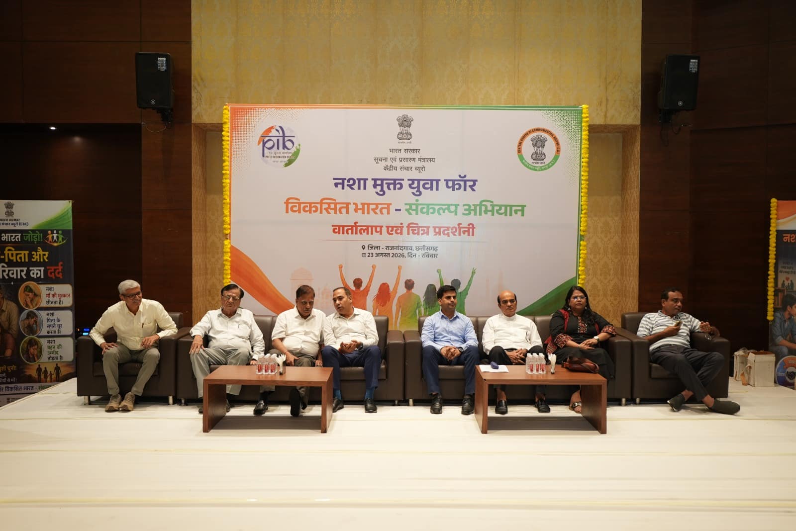 New Partnerships Strengthen India's Drug-Free Vision