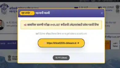 TRTI Admit Card 2026
