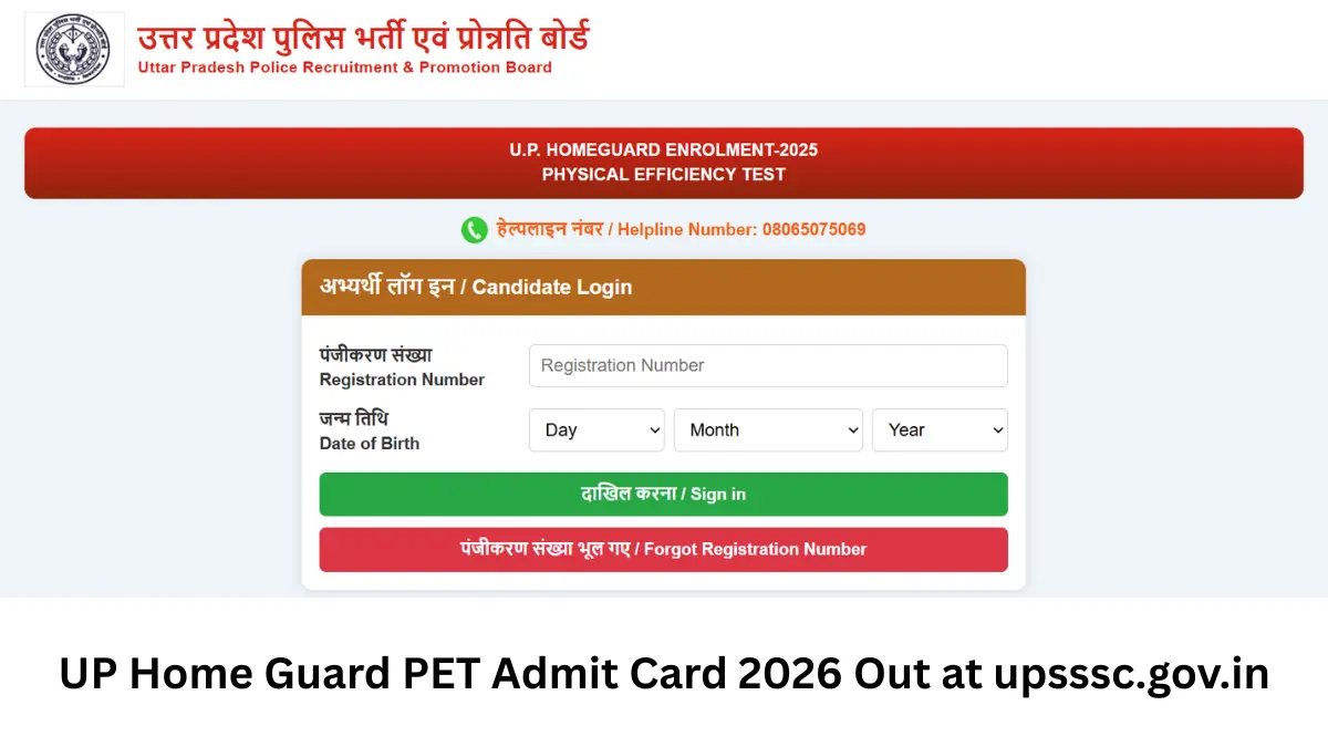 UP Homeguard PET Admit Card 2026