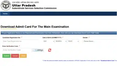 UPSSSC Forest Guard Admit Card 2026