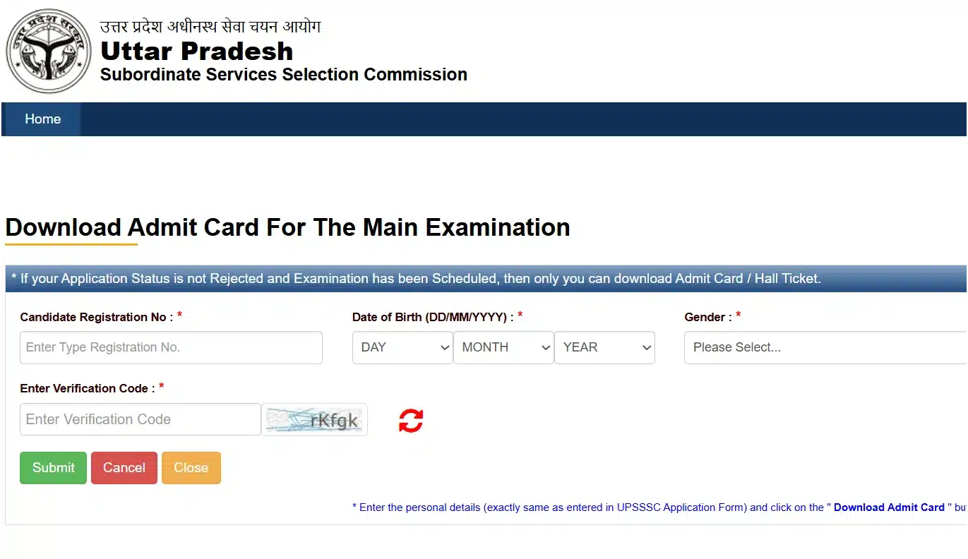 UPSSSC Forest Guard Admit Card 2026