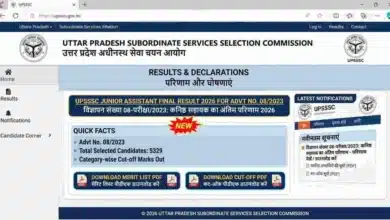 UPSSSC Junior Assistant Result 2026