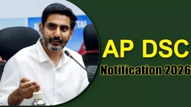 AP DSC Notification 2026