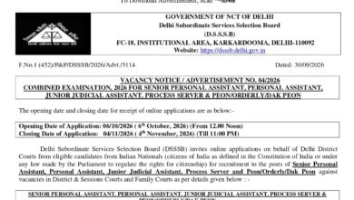 DSSSB Court Recruitment 2026
