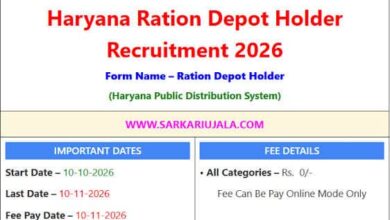 Haryana Ration Depot Holder Recruitment 2026