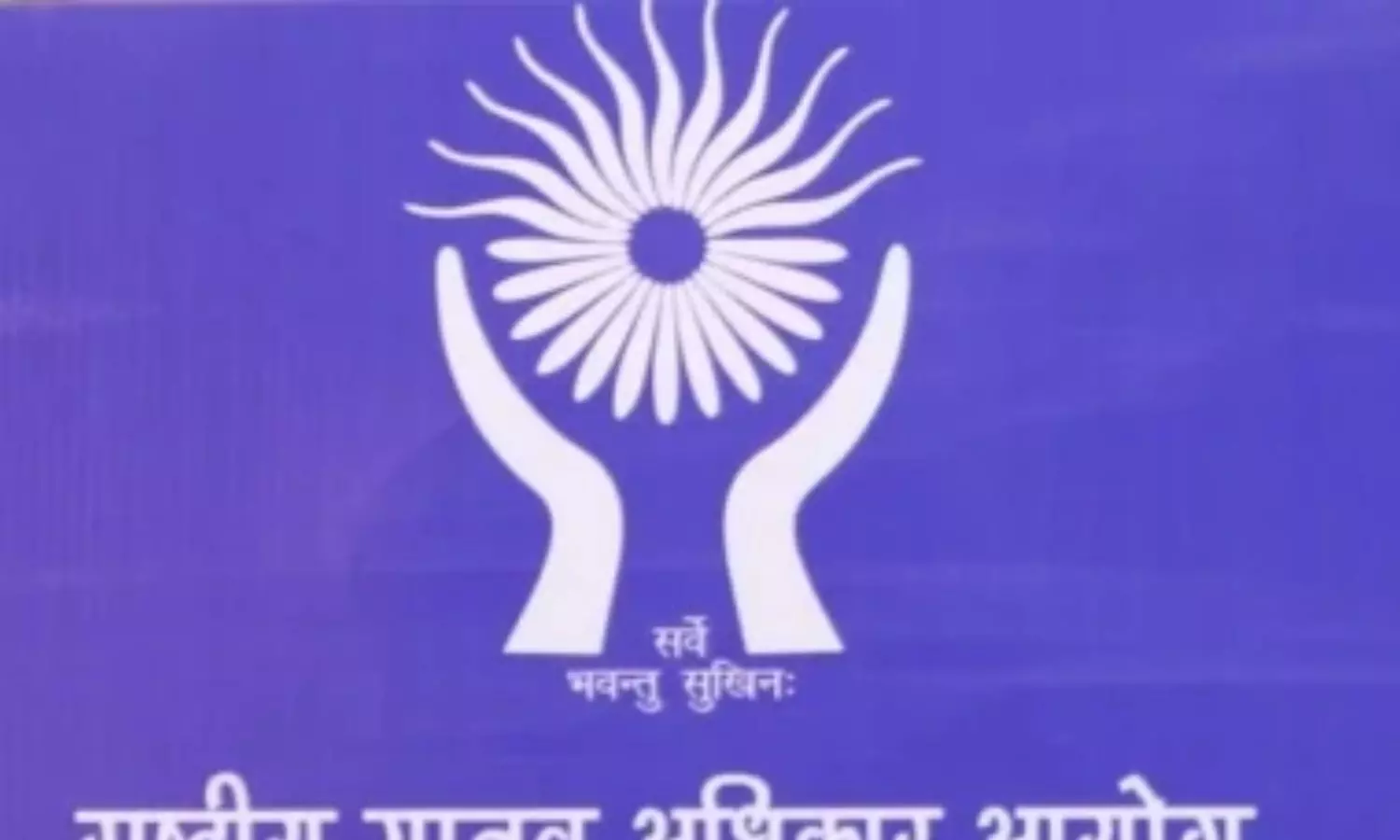 NHRC Issues Urgent Advisory on Women's Safety at Work and Public Spaces