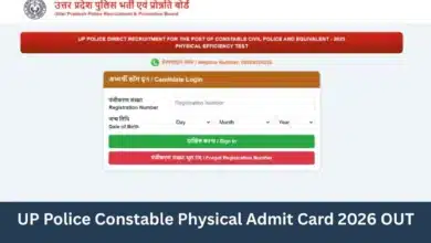 UP Police Constable PET Admit Card 2026