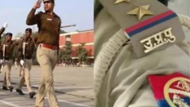 UP Police SI Recruitment 2025