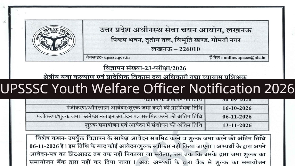 UPSSSC Regional Youth Welfare Officer Recruitment 2026